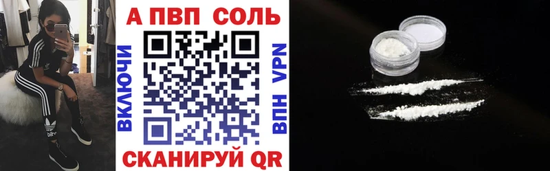 Alpha PVP крисы CK  Элиста 