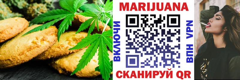 мега вход Элиста Печенье с ТГК конопля хочу