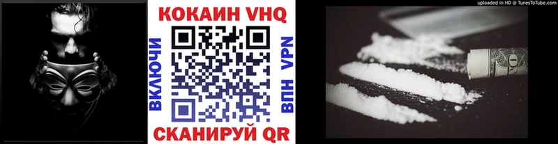 наркота  kraken как зайти  КОКАИН Перу  Элиста 