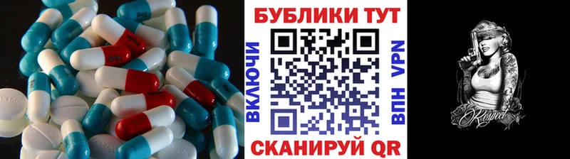 ЭКСТАЗИ Cube  Элиста 
