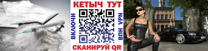 КЕТАМИН VHQ  Элиста 