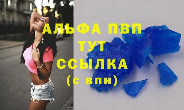 гашик Абаза