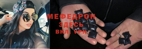 скорость mdpv Алексин
