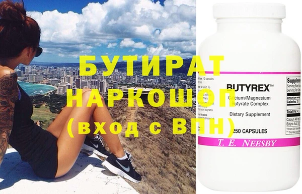 ПСИЛОЦИБИНОВЫЕ ГРИБЫ Абинск
