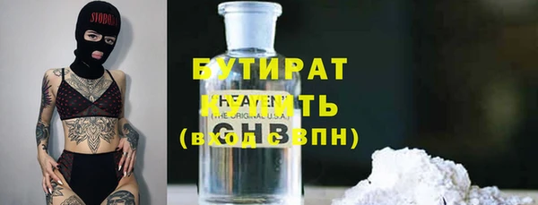 метамфетамин Алексеевка