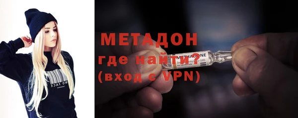 метамфетамин Алексеевка