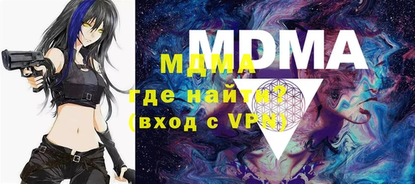метамфетамин Алексеевка