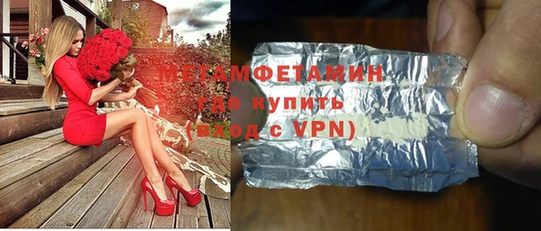 метамфетамин Алексеевка