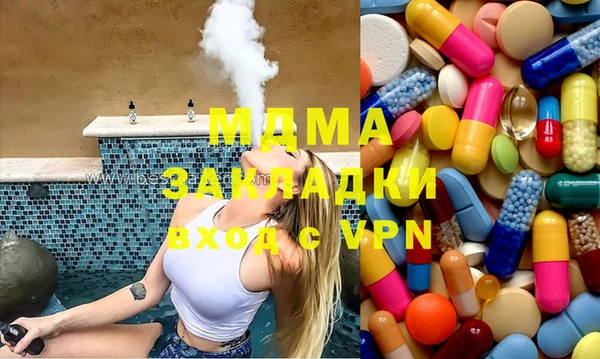 метамфетамин Алексеевка
