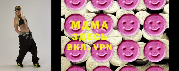 скорость mdpv Алексин