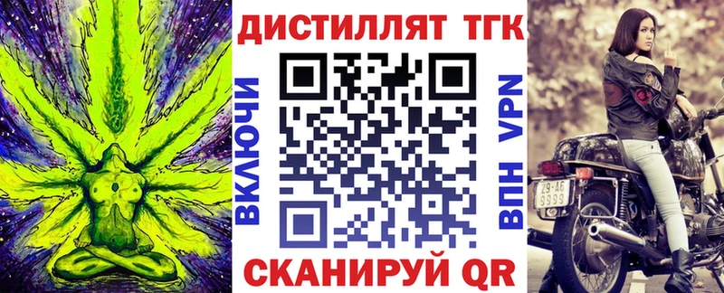 ТГК гашишное масло Элиста